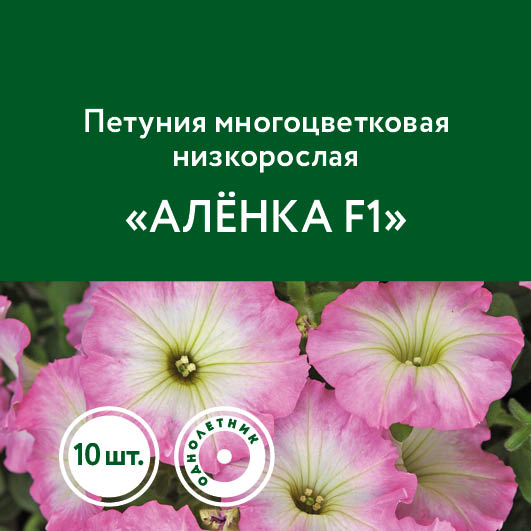 Сады Урала
